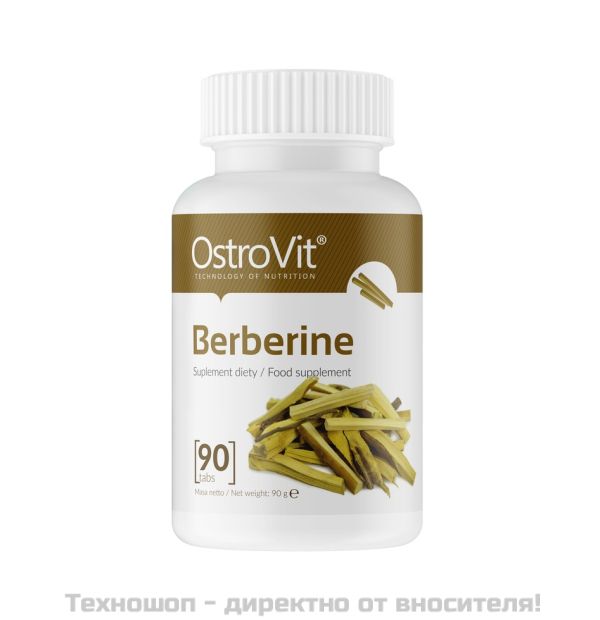 Берберин - 90 таблетки